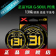 YGK G-SOUL PE13編pe線(xiàn)魚(yú)線(xiàn)包芯大力馬線(xiàn)雷強錨魚(yú)拋竿路亞專(zhuān)用過(guò)膠順滑遠投 YGK X13編200米 0.8號