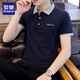 羅蒙polo衫男士短袖夏季冰感純棉有領(lǐng)上衣翻領(lǐng)半袖男裝冰絲打底衫男裝 藏青 3XL