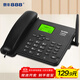 泰豐888無(wú)線(xiàn)插卡固話(huà)辦公家用固定4G5G電話(huà)座機電信移動(dòng)聯(lián)通廣電4G網(wǎng)高清免提 CORD890黑色