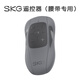 SKG配件 頸椎腰部膝部按摩器 遙控器 延長帶換洗套 W7/W7尊貴款/膝部W3/4069/4098藍牙/N3/G7豪華/G3 腰部G7-遙控器