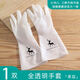 做家務(wù)手套加厚兒童專(zhuān)業(yè)洗碗小孩防水廚房家用加小號(hào)xs加絨塑料加 pvc小鹿 1只裝 S