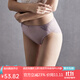 金三塔女內褲桑蠶絲真絲中腰三角內褲NZF6B210 粉紫色（偏大一碼） L