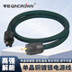 琴冠QINCROWN 發(fā)燒級音箱電源線(xiàn) HiFi單晶銅鍍銀功放音響電源線(xiàn)膽機CD機前后級音頻連接線(xiàn) 國標（6N OCC 一根） 1米