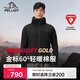伯希和（Pelliot）[P系列]Primaloft金標P棉棉服男女戶(hù)外保暖冬季外套114376129黑XL
