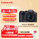 佳能（Canon）EOS R7 高速度 高分辨率微單相機 直播vlog RF-S18-150mm高倍率變焦鏡頭套裝（約3250萬(wàn)像素）