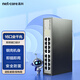 磊科（netcore） S16G 16口全千兆交換機(jī)企業(yè)級交換機(jī)監(jiān)控網(wǎng)絡(luò)網(wǎng)線分線器分流器 金屬機(jī)身