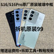 X適用VIVO S16原裝后蓋玻璃s16pro原廠手機(jī)后殼背殼電池蓋外殼中框 S16/S16pro顏如玉原裝后蓋單片