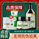 森迷森迷原姜養(yǎng)護(hù)洗發(fā)乳生姜無硅油洗發(fā)水護(hù)發(fā)素洗護(hù)套裝 洗發(fā)水+發(fā)膜 300g*2瓶