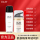Olay玉蘭油多效修護霜50g補水保濕面I霜提亮膚色爽膚水潔面乳護膚套裝 面霜50g+醒膚水150ml 玉蘭油