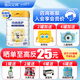 佳貝艾特向揚倍護兒童奶粉4段3-12歲青少年學(xué)生成長(cháng)配方羊奶粉700g 向揚700g