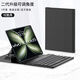 調角度vivoxfold5磁吸無(wú)線(xiàn)藍牙鍵盤(pán)皮套適配xfold3Pro鼠標手寫(xiě)筆 四角度調節低磁吸皮套+鍵盤(pán) vivo X Fold2