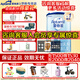 愛(ài)他美（Aptamil）4段兒童配方調制乳粉800g克歐洲德國原裝進(jìn)口中文版 *1罐