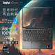 ThinkPad X1 Carbon 2024款 可選2023 14英寸高端輕薄本 聯(lián)想ibm筆記本電腦 i7-1360P 32G內存 512G固態(tài) 高色域屏，背光鍵盤(pán)，指紋