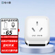 電小酷智能插座 wifi語(yǔ)音控制 APP控制16A記電量插頭 熱水器/電暖器定時(shí)開(kāi)關(guān) 過(guò)載保護CP2