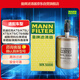 曼牌（MANNFILTER）燃油濾清器汽油濾芯汽濾WK5008君威君越昂科拉950科魯茲邁銳寶CTS