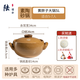 DROOLU砂鍋耐高溫干燒不裂家用傳統老式陶土沙鍋煤氣灶專(zhuān)用煲湯燉湯煲粥 素陶砂鍋-黃胖子 5L