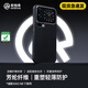 安柏?！卷権S速發(fā)丨龍鱗磁吸】適用小米17promax手機(jī)殼凱夫拉xiao mi17pro保護(hù)套芳綸纖維全包防摔超薄男 【優(yōu)雅黑】正品凱夫拉丨強(qiáng)磁吸附丨不粘指紋 小米 17 Pro Max
