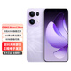 OPPO Reno13Pro 5G拍照手機 超美小直屏 AI高清實(shí)況照片 IP69滿(mǎn)級防水 雙芯搶網(wǎng)  蝶蝶紫 16GB+1TB【滿(mǎn)級防水】 0首付白條24期免息+送90天碎屏保（推薦）
