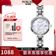 寶時(shí)捷（POSCER）石英表手鏈女表女士時(shí)尚防水小表盤(pán)貝母面間鎢鋼保時(shí)捷手表8269L 白色女8269L