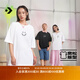 匡威（Converse）官方 男微寬松全棉短袖笑臉印花撞色圓領(lǐng)T恤10027635 10027635-A01 L