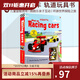 發(fā)條小賽車(chē) Wind-up Racing cars 軌道書(shū) 英文原版繪本兒童益智游戲紙板書(shū) Usborne 跑跑樂(lè)互動(dòng)親子玩具童書(shū) 環(huán)游世界探險(xiǎn)之旅 綠山墻 綠山墻圖書(shū)