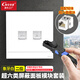 CNCOB超六類網(wǎng)絡面板【不頂86底盒】Cat6a類屏蔽萬兆 兩位雙口86型電腦網(wǎng)線面板插座 象牙白