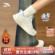 安踏女鞋漫步跑步鞋女2025冬季新款革網(wǎng)面保暖輕便減震運動(dòng)鞋子女款 【淡暮藍-革網(wǎng)百搭】漫步-店鋪熱銷(xiāo)款 37.5 【官方正品-假一賠十】