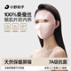 小野和子防曬面罩遮全臉真絲臉基尼遮陽(yáng)保暖口罩防紫外線(xiàn)秋冬季