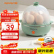 九陽(yáng)（Joyoung）煮蛋器多功能智能蒸蛋器7個(gè)蛋量 ZD7-GE130（飛泉綠）