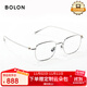 BOLON暴龍眼鏡王鶴棣同款小框β鈦光學(xué)近視眼鏡框男女輕禮物 BT1616B90