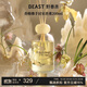 野獸派（THE BEAST）香櫞佛手居室香薰禮盒200ml室內香薰無(wú)火香薰新婚禮物生日禮物 