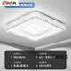 古鎮(zhèn)燈具中山燈具大全2025款客廳臥室燈餐廳燈簡約現(xiàn)代大氣家用超亮水晶燈 璀璨鉆石-方50*50cm高光60.瓦