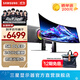 三星（SAMSUNG）玄龍騎士G9 49英寸帶魚(yú)屏 5K曲面 高刷游戲 雙2K 臺式筆記外接 超寬分屏護眼多屏 電競 電腦顯示器 OLED 240Hz 無(wú)音箱 S49DG932SC 官方直營(yíng)旗艦店