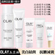 玉蘭油（OLAY）美白淡斑套裝抗糖水乳精華面霜補水保濕祛斑媽媽護膚品女全套秋冬 抗糖美白中小樣（全家桶強烈推薦）