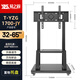 易之固電視機移動(dòng)落地支架32-60英寸通用電視推車(chē)多功能電視掛架適用于小米海信創(chuàng  )維長(cháng)虹顯示屏掛架簡(jiǎn)易