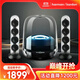 哈曼卡頓水晶4代 桌面藍牙音箱  電腦通用雙聲道 Soundsticks4 電腦音箱桌面藍牙音箱氛圍燈音響生日禮物 水晶4 黑色款