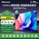 海信電視55E3ND Pro 55英寸 144Hz高刷 AI語(yǔ)音 超薄大屏平板電視機 以舊換新能效補貼 E3N Pro升級款 55英寸