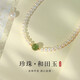古耐和田玉淡水珍珠項(xiàng)鏈女士吊墜生日母親節(jié)禮物實(shí)用送媽媽情人節(jié)禮物 和田玉珍珠銀項(xiàng)鏈【精美禮盒】