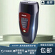新安怡飛利浦PHILIPS便攜式電動(dòng)剃須刀旋轉式雙刀頭PQ182/PQ190/PQ206 PQ182 普通裝 【充電款】