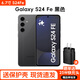 三星Galaxy S24 Al智享生活辦公 超視覺影像 第三代驍龍8全網(wǎng)通5G手機 S24Fe黑色（美版6.7寸） 8+128GB【美版單卡5G】熱銷