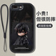 帥璽（SHUAIXI）適用蘋(píng)果8plus/7p 手機殼 iPhone8/7/3/2全包防摔6p/splus潮牌新6/6s款卡通硅膠皮紋軟殼酷熊男女 【酷炫黑】男孩頭像-贈保護膜+掛繩 蘋(píng)果7P(8Pl