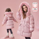 媛媛公主兒童羽絨服冬季女童加厚大毛領(lǐng)連帽保暖外套中大童防寒鎖溫滑雪服