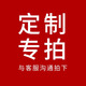 詩菲寇升學(xué)宴布置裝飾畢業(yè)金榜題名謝師宴酒店場景氣球背景墻kt展板定制 定制專拍