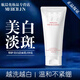 夢(mèng)希藍 377VC美白洗面奶煙酰胺淡化色斑提亮膚色改善暗沉清潔男女潔面乳 美白潔面乳