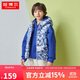 坦博爾兒童羽絨馬甲男童女童2022款童裝安心羽絨服馬甲背心連帽外穿保暖商場(chǎng)同款TC330102 滑雪藍 150/72 