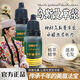 烏斯曼草汁眉毛增長(cháng)液新疆烏斯瑪草漿原液烏斯曼草汁眉毛發(fā)際線(xiàn)眼 正宗烏斯曼原漿五瓶周期裝