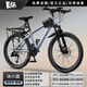 EG7山地自行車(chē)女成人學(xué)生公路單車(chē)上班通勤變速越野競速男女士青少年 【輻條輪】鋼架-冰川藍 26寸24速（適合160-180cm）