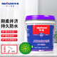 牛元（NIU YUAN）復(fù)合js防水涂料聚合物水泥基防水材料衛(wèi)生間廚房持久防水灰色漿料 JS國(guó)標(biāo)20kg