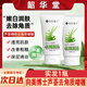 韶華堂向美博士蘆薈去角質(zhì)啫喱深度清潔面部毛孔污垢臉部官方正品 體驗裝【實發(fā)1支】