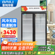 百利（BAILI）展示柜冷藏保鮮柜大容量冰柜商用立式冷柜便利店超市無(wú)霜風(fēng)冷啤酒飲料展示柜水果冷藏柜 580L丨雙層玻璃丨無(wú)霜風(fēng)冷LC-1000M2W